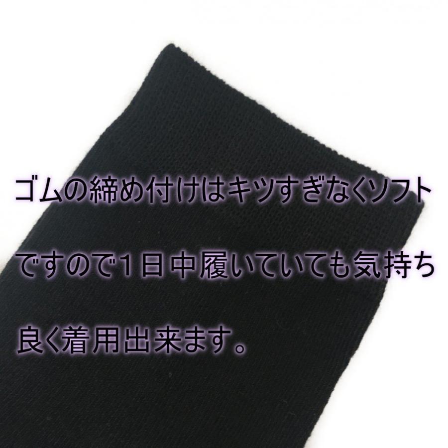 靴下 レディース ソックス くつした くつ下 クルー ビジネス セット 送料無料 ショート 黒 ブラック 人気 5足組 rc1｜agari-s｜04