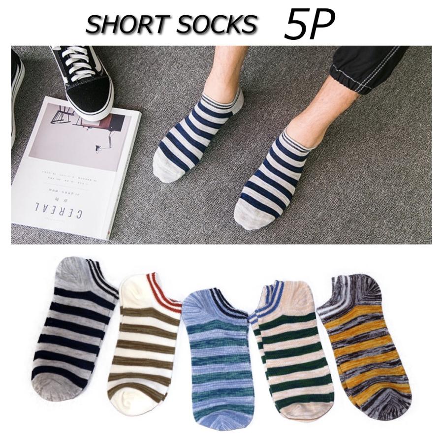 靴下 メンズ ソックス くるぶし ショート スニーカー 春 夏 お洒落 人気 5足セット 送料無料 ポイント消化 Agariヤフー店 通販 Yahoo ショッピング