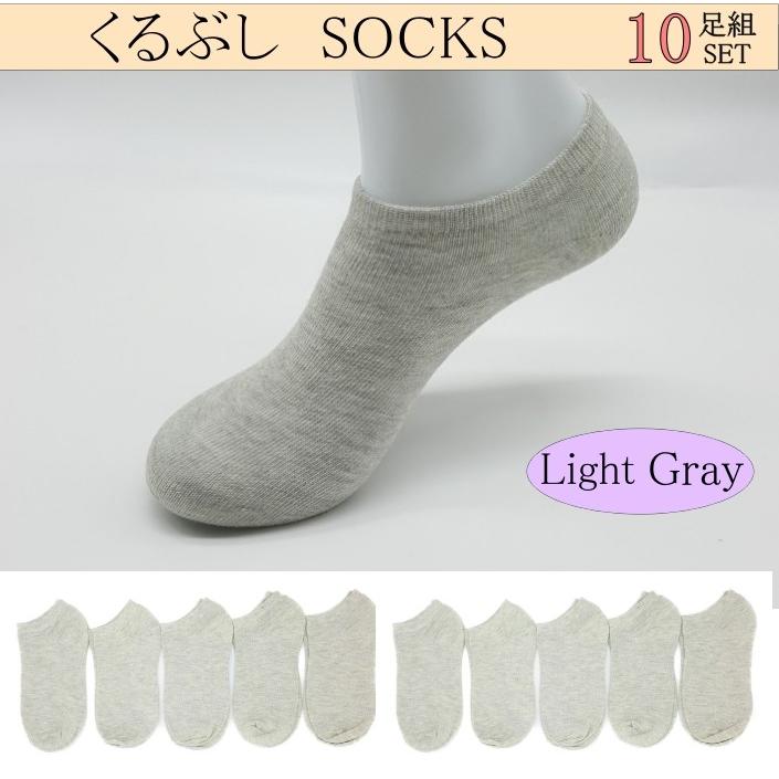 靴下 レディース ソックス 黒 くるぶし スニーカー ブラック グレー 人気 10足組 セット ポイント消化 送料無料 C1aaaaa Agariヤフー店 通販 Yahoo ショッピング