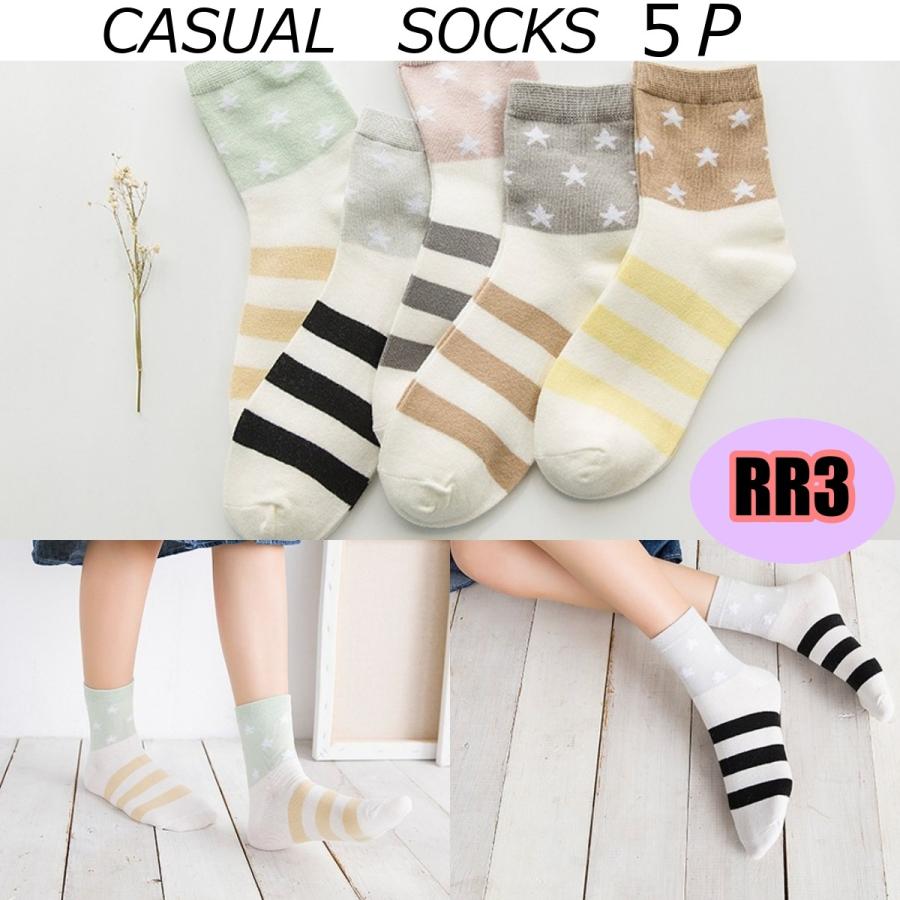 靴下 レディース ショート ソックス 5足セット 靴下屋 くつ下 クルー 女子 女の子 おしゃれ スクール 学生 通学 スポーツ かわいい ビジネス 5p 22 送料無料 ｒr Rryahoo1 Agariヤフー店 通販 Yahoo ショッピング