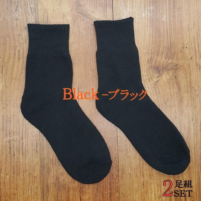 送料無料 靴下 メンズ 冬 あったか ショート ソックス 2足セット 靴下屋 くつ下 暖かい 厚手 パイル 冷え 冷えとり 冷え性 男子 おしゃれ 防寒 綿 T3 T3sss Agariヤフー店 通販 Yahoo ショッピング