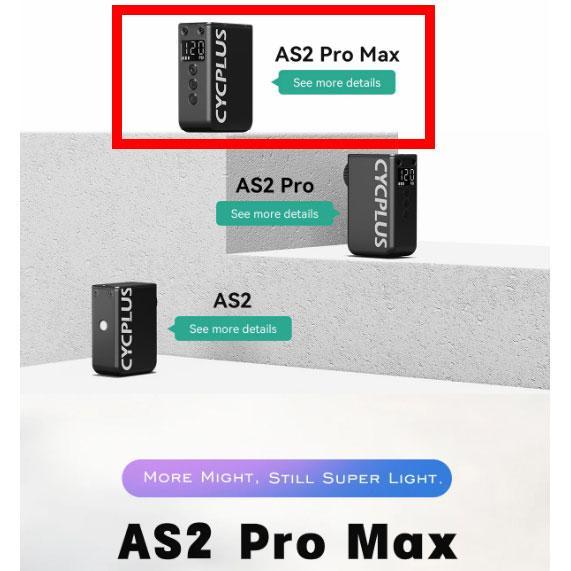 CYCPLUS サイクプラス AS2 PRO MAX ブラック 携帯電動ポンプ CYCPLUS サイクプラス AS2 PRO MAX ブラック 携帯電動ポンプ