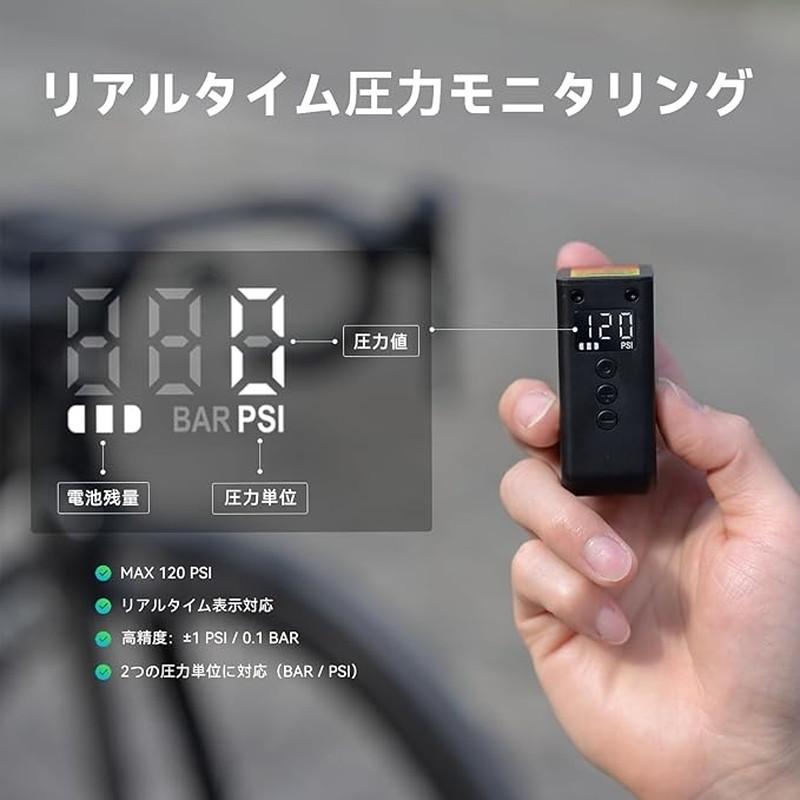 CYCPLUS 空気入れ 自転車 AS2 Ultra 電動空気入れ　未使用新品 Amazon | CYCPLUS 空気入れ 自転車 AS2 Ultra 120PSI電動空気
