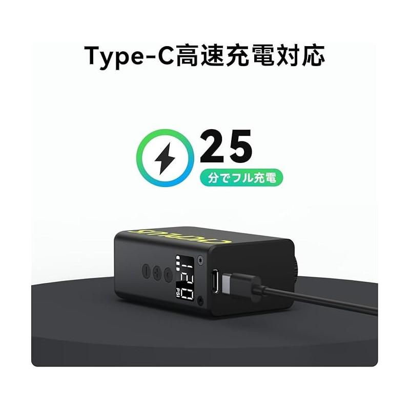 CYCPLUS 空気入れ 自転車 AS2 Ultra 電動空気入れ　未使用新品 Amazon | CYCPLUS 空気入れ 自転車 AS2 Ultra 120PSI電動空気