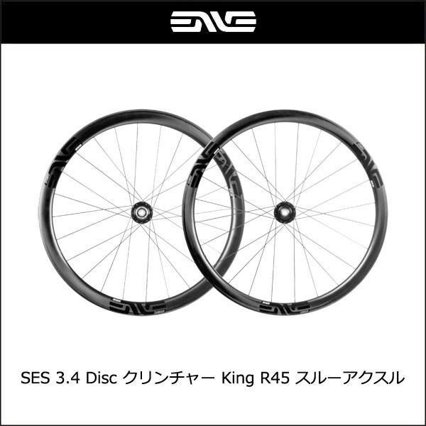 2026年最新】Yahoo!オークション -enve sesの中古品・新品・未使用品一覧