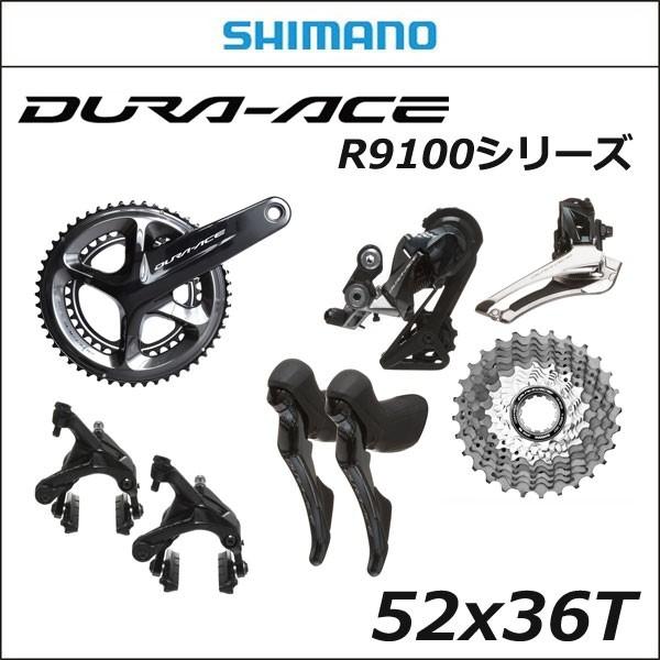 Dura-Ace デュラエース9100シリーズ　機械式グループセット【クランク：52ｘ36T】【スプロケ：11-28T、12-28T】【リア11速】