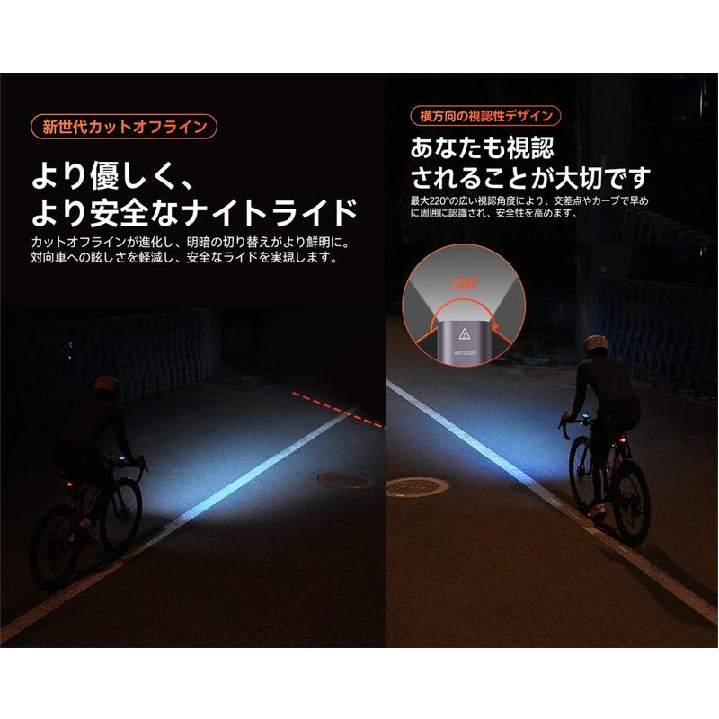 iGPSPORT アイジーピースポーツ VS1200S フロントライト : AVANT GARDE