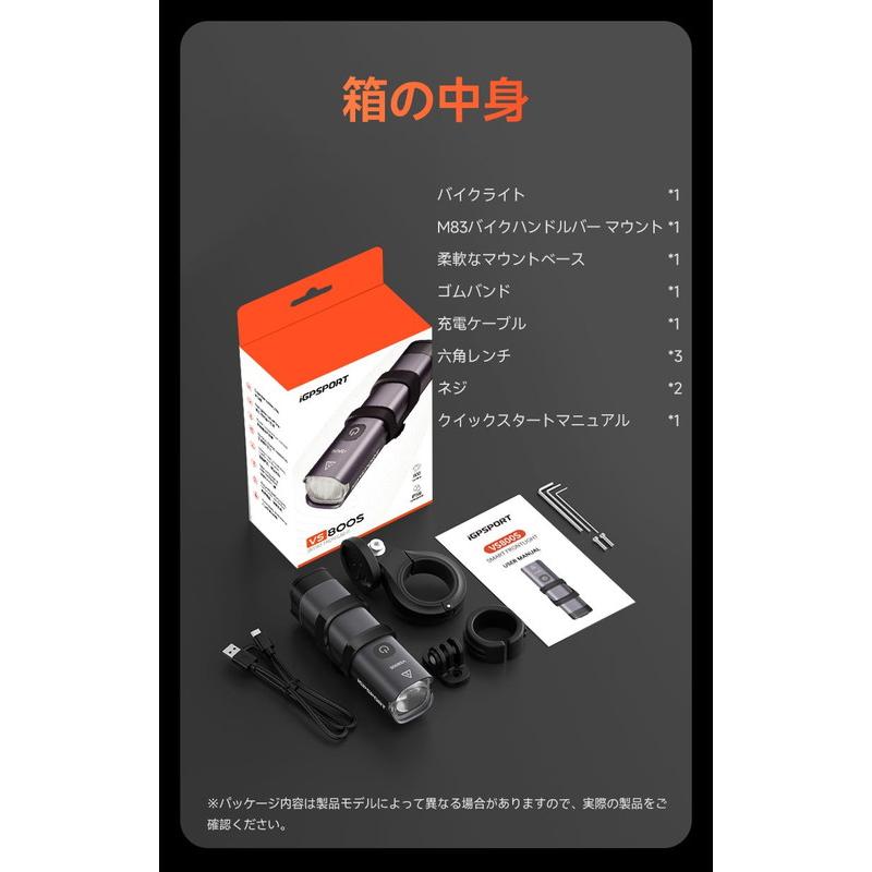 【最安値】iGPSPORT アイジーピースポーツ VS1200S iGPSPORT アイジーピースポーツ VS1200S フロントライト : AVANT GARDE