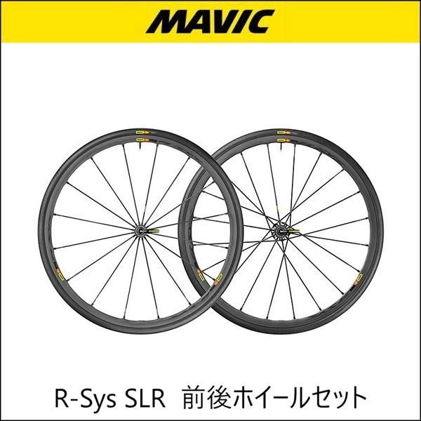 値下げ❤️SLR2 前後ホイール　セット 値下げ❤️SLR2 前後ホイール セット 値下げ❤️SLR2 前後