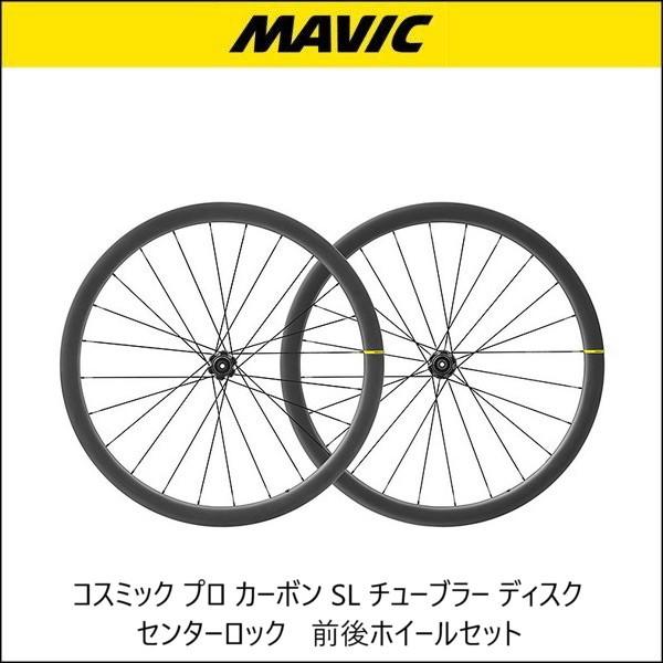 送料無料カード決済可能 AVANT GARDE WEBショップMavic マヴィック