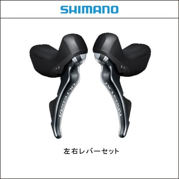 SHIMANO シマノ ST-R8020 STIレバー 左右セット 美品