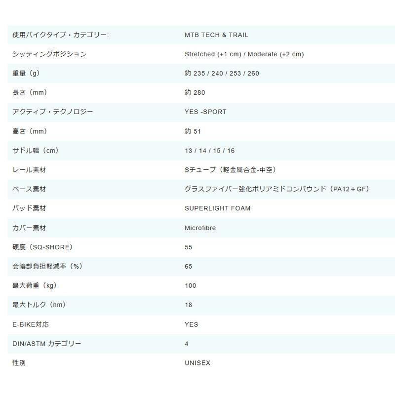 Sqlab エスキューラブ Saddle 611 ERGOWAVE active 2.1 限定Teamエディション  サドル |  | 05