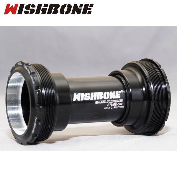 Wishbornウィッシュボーン Rord BB ”T47855-25C” T47ワイド用　CAMPAGNOLO ULTRA TORQUE対応 ロードバイクパーツ,ボトムブラケット,ウィッシュボーン | ワールド