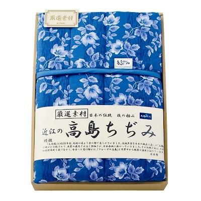 ギフトセット お返し 高島ちぢみ 近江の高島ちぢみキルトケット TAK500 御祝 内祝い お供え 香典返し 快気祝い｜agc1