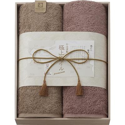 今治謹製 限りない西洋手ぬぐい 2階建てバス西洋手ぬぐい2P（木箱入） キーパー22100 生み出すこと内祝 一緒になる内祝 心地良さ祝賀会 香典返し お供え キッチン、日用品、文具-タオル