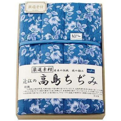 ギフトセット お返し 高島ちぢみ 近江の高島ちぢみキルトケット TAK500 御祝 内祝い お供え 香典返し 快気祝い｜agc3