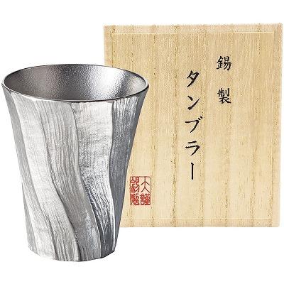 本錫タンブラー200ml 深山（みやま）（桐箱入） tmi お中元 出産内祝 結婚内祝 快気祝い 香典返し お供え