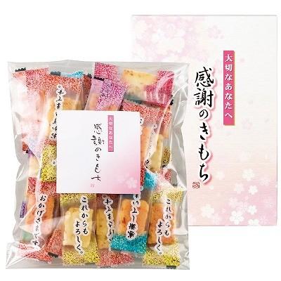 ギフト 新品未使用正規品 内祝い お礼 お返し 大阪前田製菓 おかき詰合せ 大切なあなたへ感謝の気持ち 結婚内祝い Mts 父の日 出産内祝い 送料無料 送料込 お菓子