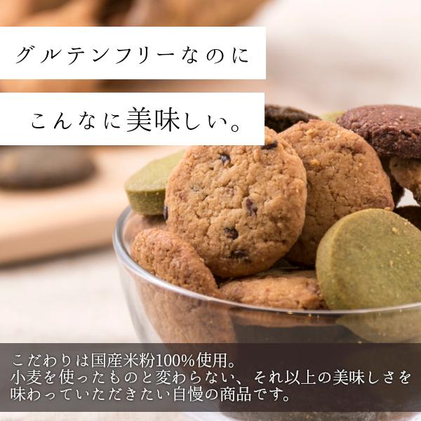 グルテンフリー AGカフェ 米粉クッキー 大袋 ( プレーン ) 米粉専門店 乳なし 卵なし 白砂糖不使用 アレルギー対応 お菓子｜agcafe-komeko｜02