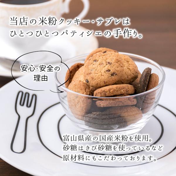 SALE/73%OFF】 AGカフェ 焼き菓子 グルテンフリー まとめ買い 大袋11種類セット 米粉クッキー 米粉専門店 サブレ 小麦粉不使用 ダイエットお菓子 SALE/73%OFF】 AGカフェ 焼き菓子 グルテンフリー まとめ買い 大袋11種類セット 米粉クッキー 米粉専門店 サブレ 小麦粉不使用 ダイエットお菓子