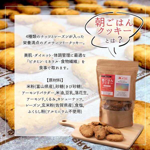 最高の グルテンフリー 米粉クッキー サブレ 大袋11種類セット Agカフェ 米粉専門店 小麦粉不使用 焼き菓子 まとめ買い Wantannas Go Id