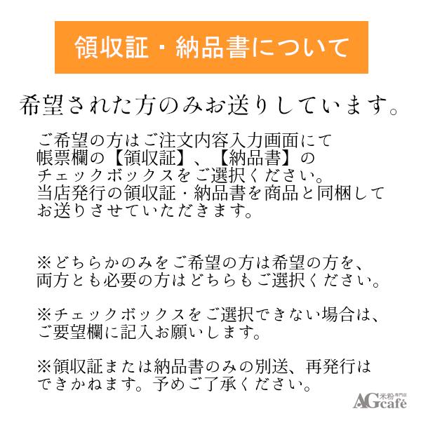 グルテンフリー  国産 米粉 500g AGカフェ 米粉専門店 お菓子作り 料理 小麦粉 代用品 代わり 置き換え 業者用｜agcafe-komeko｜07