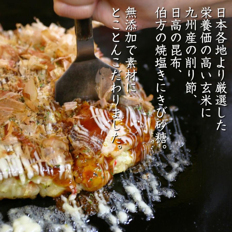 グルテンフリー 玄米お好み焼き粉 300g×2袋 AGカフェ 米粉専門店 南出製粉所 小麦粉不使用 小麦アレルギー 無添加 保存食｜agcafe-komeko｜02