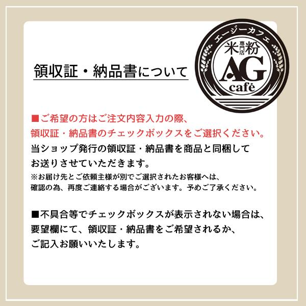 グルテンフリー 玄米お好み焼き粉 300g×2袋 AGカフェ 米粉専門店 南出製粉所 小麦粉不使用 小麦アレルギー 無添加 保存食 :okonomi-300-2set:AG CAFEグルテンフリー米粉専門店 - 通販 - Yahoo!ショッピング グルテンフリー 玄米お好み焼き粉 300g×2袋 AGカフェ 米粉専門店 南出製粉所 小麦粉不使用 小麦アレルギー 無添加 保存食 :okonomi-300-2set:AG CAFEグルテンフリー米粉専門店 - 通販 - Yahoo!ショッピング