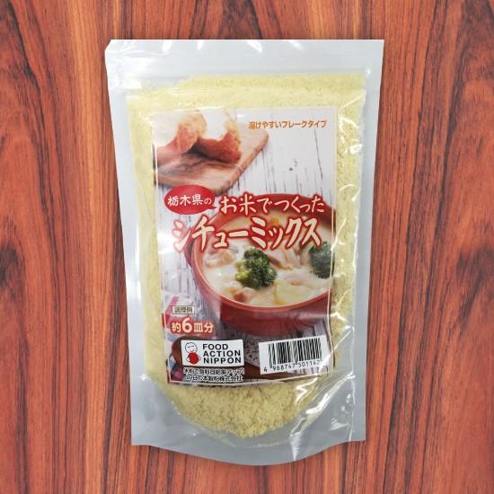 グルテンフリー 米粉 お米でつくった シチューミックス 130g Agカフェ 米粉専門店 小麦粉不使用 置き換え 代用 低カロリー 保存食 Shichu Kome Ag Cafeグルテンフリー米粉専門店 通販 Yahoo ショッピング