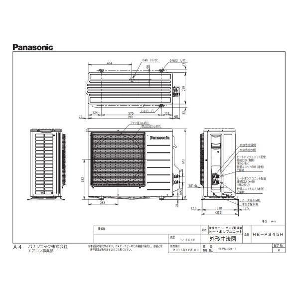 電気給湯機 パナソニック エコキュート He S37hqs Sシリーズ 370l フルオート 屋外設置用 送料無料 住宅設備 中古 新着 64 総合商社チャンピオン 通販 Yahoo ショッピング