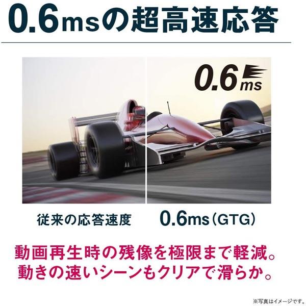 ゲーミングモニター Acer 日本エイサー KG241Q 23.6型 フルHD 0.6ms 144Hz 非光沢 HDMI VESA対応 FPS向き 家電 【中古】 新着｜agcom2011｜02