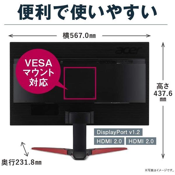 ゲーミングモニター Acer 日本エイサー KG241Q 23.6型 フルHD 0.6ms 144Hz 非光沢 HDMI VESA対応 FPS向き 家電 【中古】 新着｜agcom2011｜07