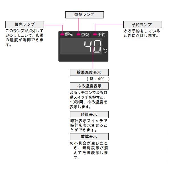 ガス給湯器用 Noritz ノーリツ Rc 7101m 台所リモコン 風呂自動予約スイッチ 時計表示 住宅設備 中古 新着 19 総合商社チャンピオン 通販 Yahoo ショッピング