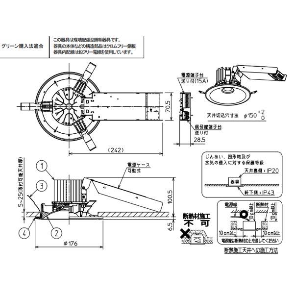 LED照明器具 MITSUBISHI 三菱電機 EL-WD01/3(350NM) AHTZ ベースダウンライト 直径150 軒下用 白色コーン 住宅設備 【中古】 新着｜agcom2011｜02