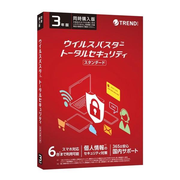 2026年最新】ウィルスバスター 3年の新品・未使用品・中古品｜Yahoo