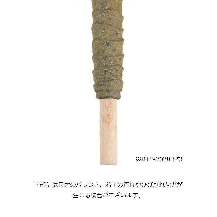 フェニックスパームツリー(S)/120〜130cm BT-2038-S／人工観葉植物 フェイクグリーン ヤシの木 インテリアの画像