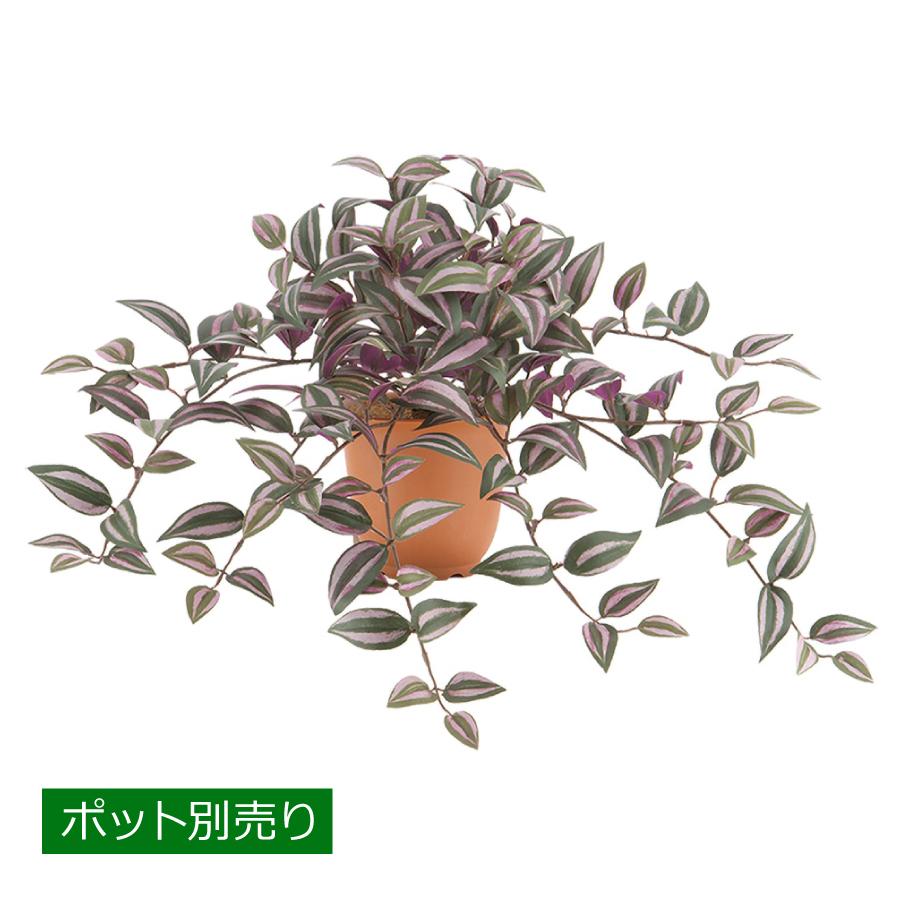 トラディスカンチャブッシュ(パープル/グリーン) LEB-8236-PU-GR／フェイクグリーン 人工観葉植物 リアル つる
