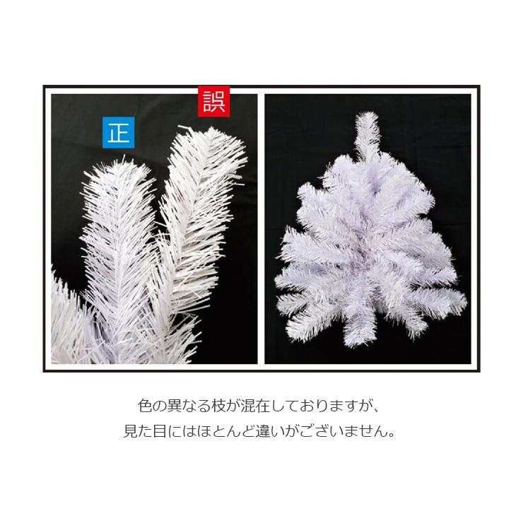 300cmホワイトパインツリー(アウトレット品) TXM-2089-B／クリスマスツリー ヌードツリー 白 大型 防炎性能試験済み_1