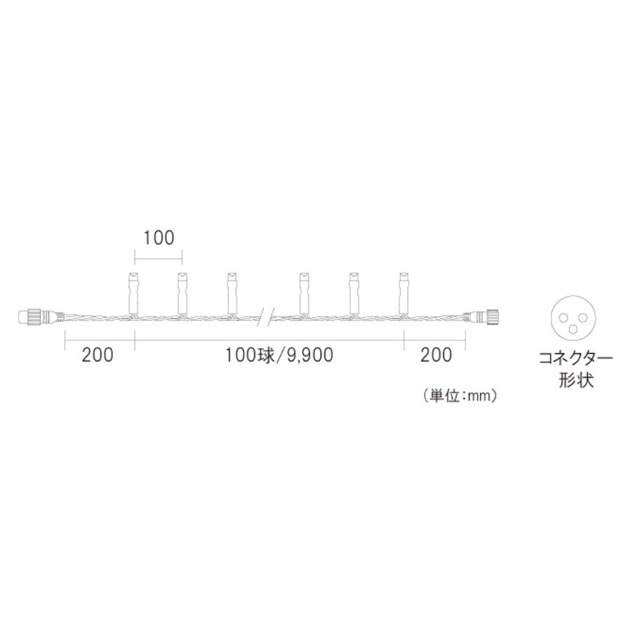 ミルキーウェイ ストレートライト100球 自動点滅(黄緑・青／2C100YGB2)／クリスマスライト イルミネーション_1