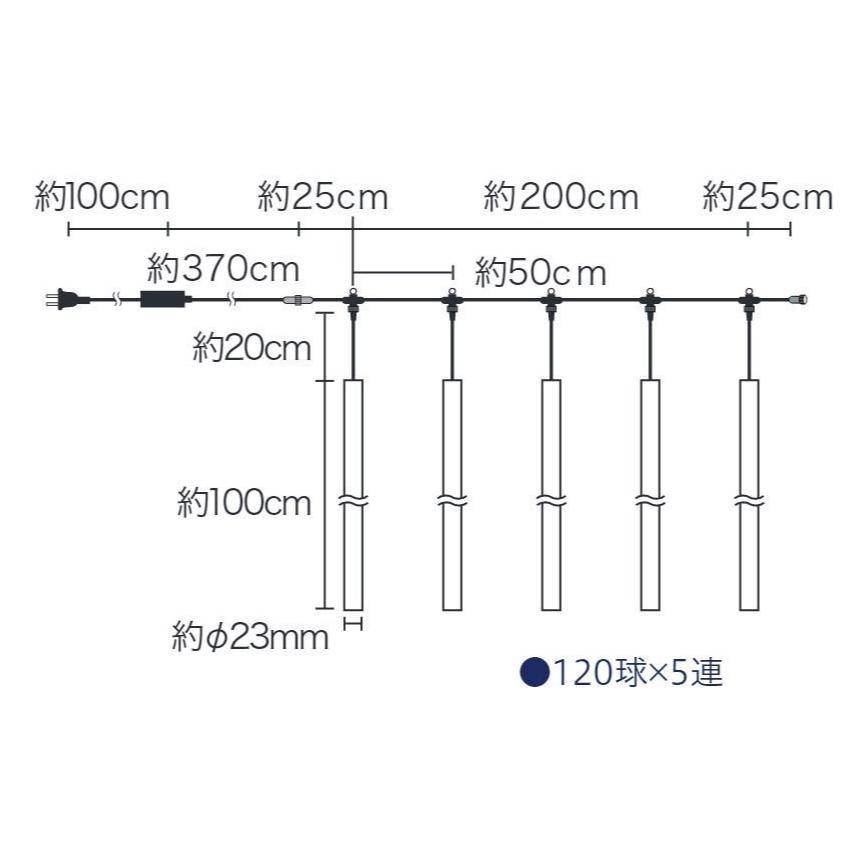 100cmドロップライト 自動流れ点滅(DRL100W2)／クリスマスライト イルミネーションの画像