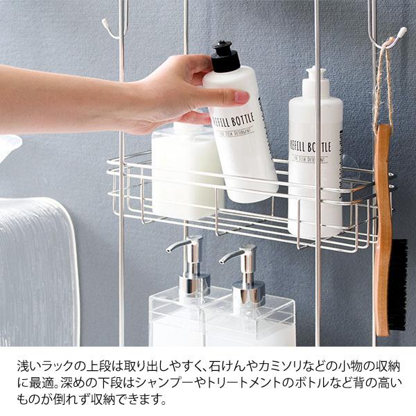 ステンレス ボトルラック 2段 おしゃれ バス スリムボトルラック Rancia ランシア 完成品 シャンプーラック シャンプースタンド バスラック 7nc Ssr02 Age 7nc Ssr02 アージュ輸入家具 通販 Yahoo ショッピング