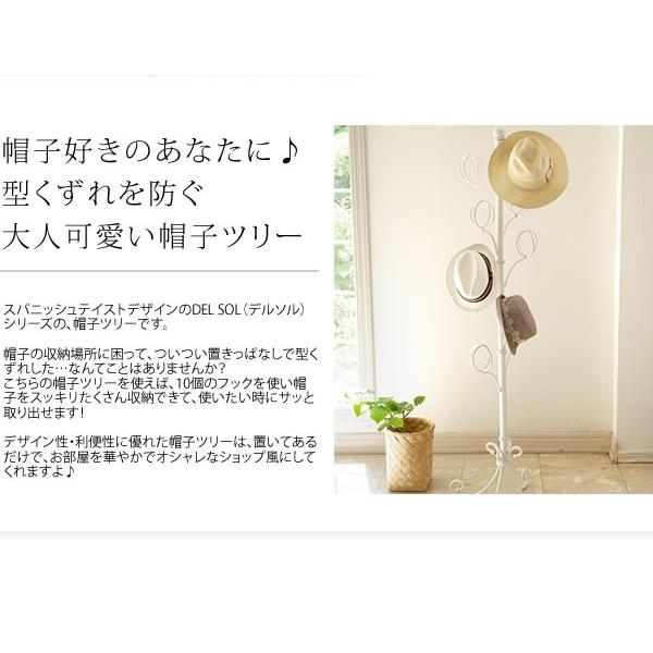 ポールハンガー おしゃれ 帽子ツリーポールスタンド コート ポールハンガー おしゃれ 帽子ツリーポールスタンド コート