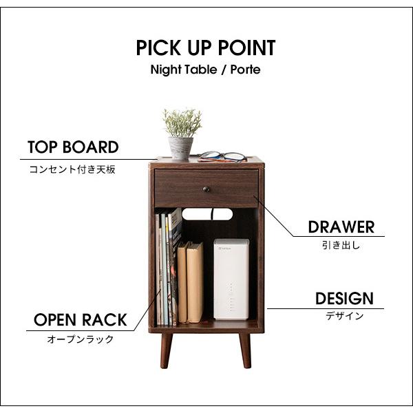 宮武製作所 ナイトテーブル おしゃれ ブラウン ホワイト 木製