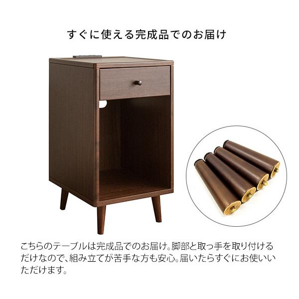 宮武製作所 ナイトテーブル おしゃれ ブラウン ホワイト 木製