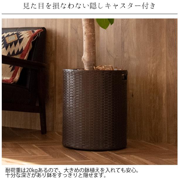 10号迄 キャスター付き プランターカバー Profond プロフォンド 10号迄 キャスター付き プランターカバー Profond プロフォンド