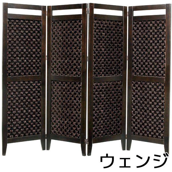 アジアン風　4連スクリーン　 パーテーション　衝立　間仕切り nsw704bl_800s_1.jpg