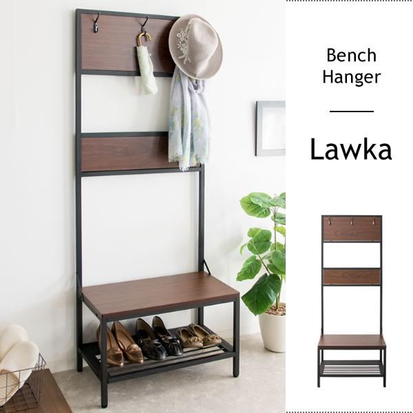 ベンチハンガー Lawka ラウカ エントランスチェア コートハンガー 玄関スツール おしゃれ 玄関ハンガー ミッドセンチュリー 玄関ベンチ w 600 w 600 アージュ輸入家具 通販 Yahoo ショッピング