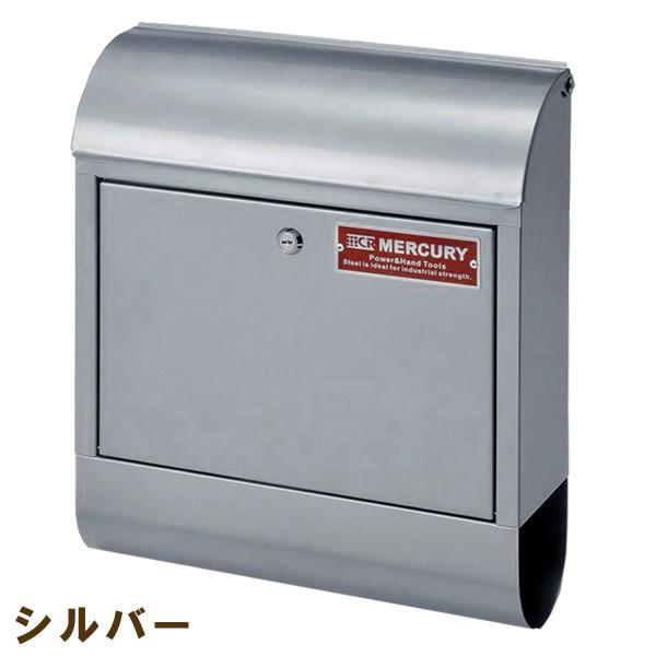 壁掛けポスト おしゃれ 郵便ポスト MERCURY マーキュリー メールボックス MCR MAIL BOX 郵便受 C062 ポスト MEMABO 送料無料 新生活｜age｜04