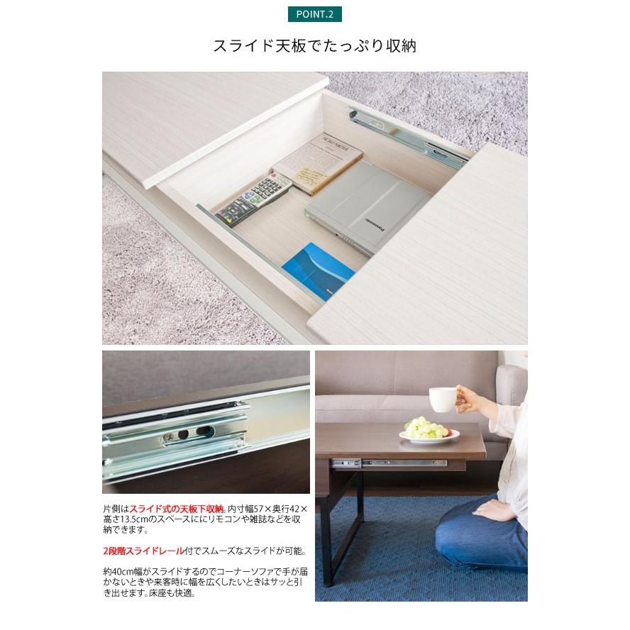天板昇降テーブル ホワイト ブラウン センターテーブル おしゃれ 北欧 