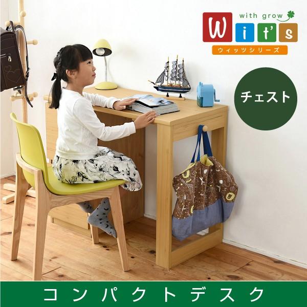 育てる デスク コンパクト デスク チェスト セット 買い足し 可能 机 収納 キャビネット 付き 勉強机 書斎机 リビングデスク 木製 省スペース 幅90 JK　FWD-0002｜age